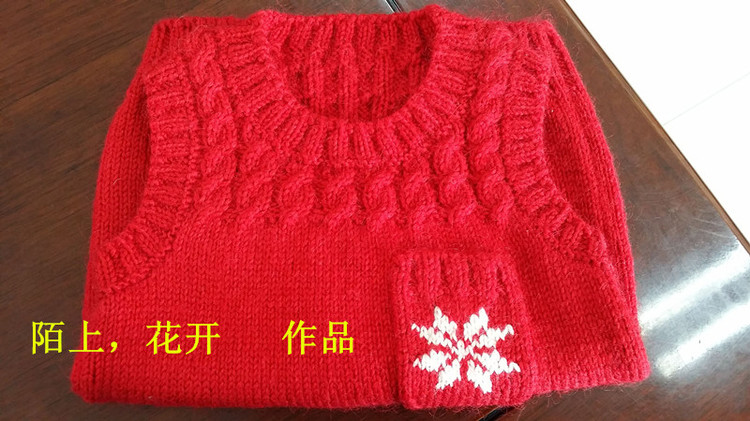 帥氣雪花口袋男孩背心（新手視頻） - 明月的棒針?biāo)囆g(shù) - 明月的棒針?biāo)囆g(shù)