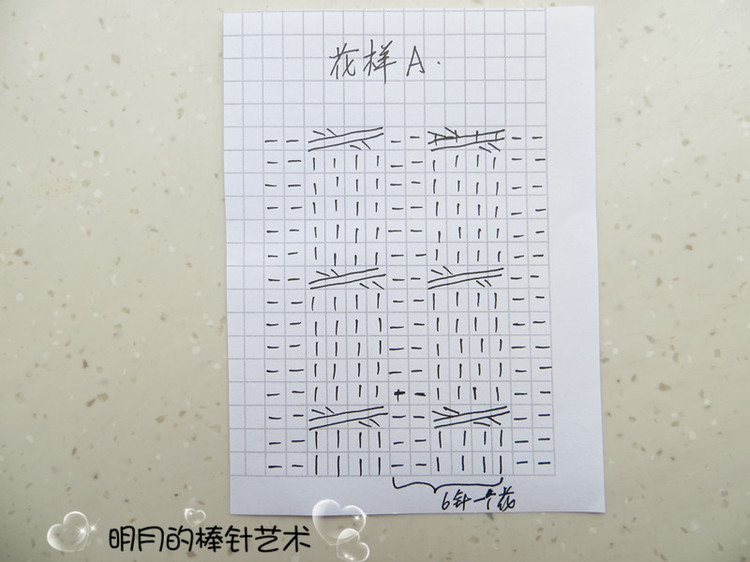 帥氣雪花口袋男孩背心（新手視頻） - 明月的棒針?biāo)囆g(shù) - 明月的棒針?biāo)囆g(shù)