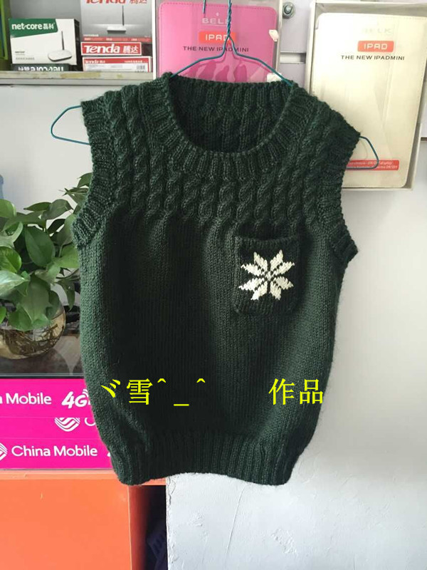 帥氣雪花口袋男孩背心（新手視頻） - 明月的棒針?biāo)囆g(shù) - 明月的棒針?biāo)囆g(shù)