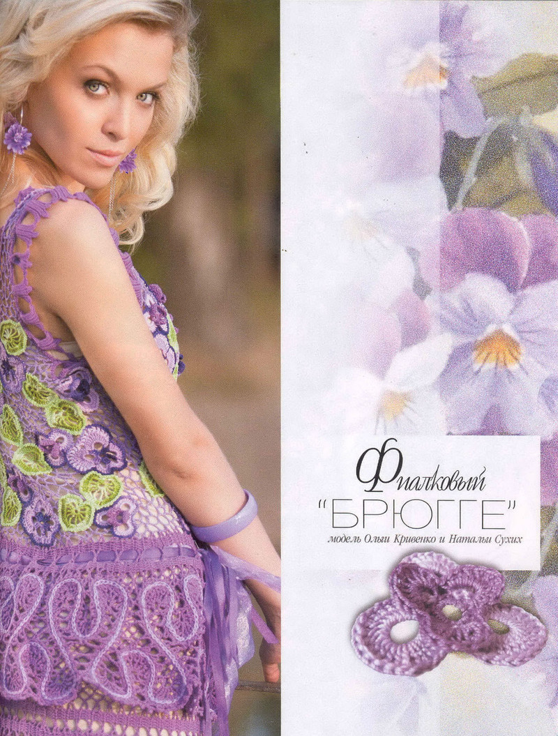 Zhurnal Mod 589 2015 - Daliute -