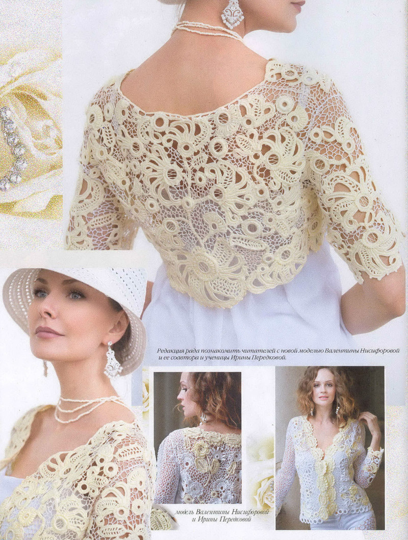 Zhurnal Mod 589 2015 - Daliute -