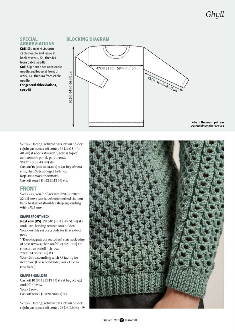 The Knitter №78 2014 - 輕描淡寫 - 輕描淡寫