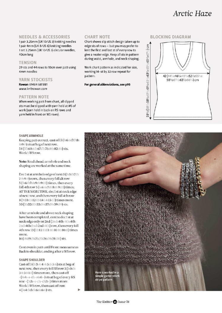 The Knitter №78 2014 - 輕描淡寫 - 輕描淡寫