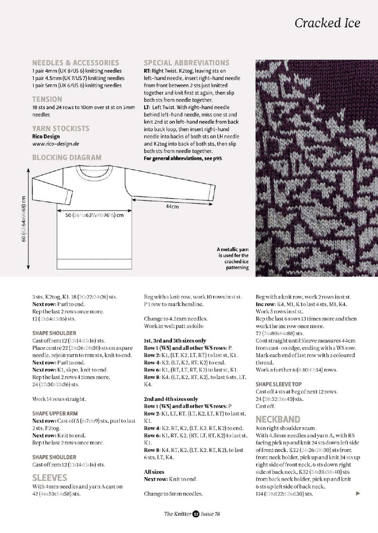 The Knitter №78 2014 - 輕描淡寫 - 輕描淡寫