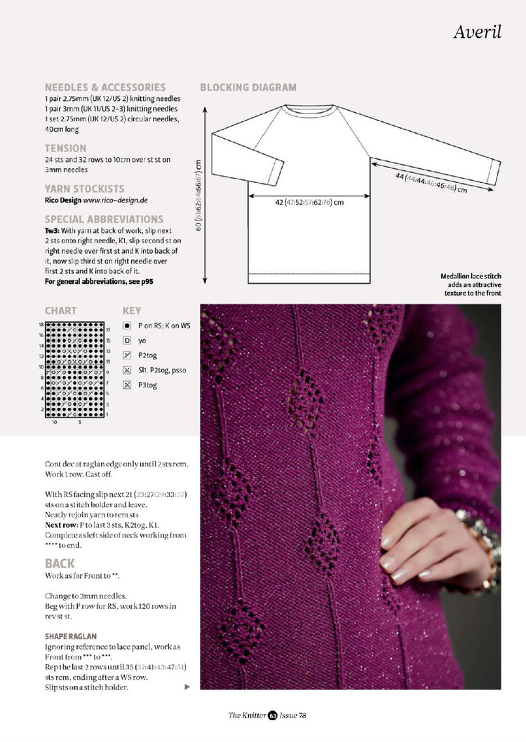 The Knitter №78 2014 - 輕描淡寫 - 輕描淡寫