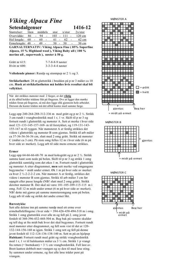 Viking Katalog №1416 2015 - 輕描淡寫(xiě) - 輕描淡寫(xiě)