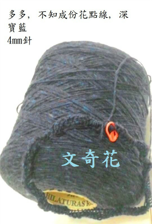 花點熊 - 文奇花 - 一方天地, 自娛自樂