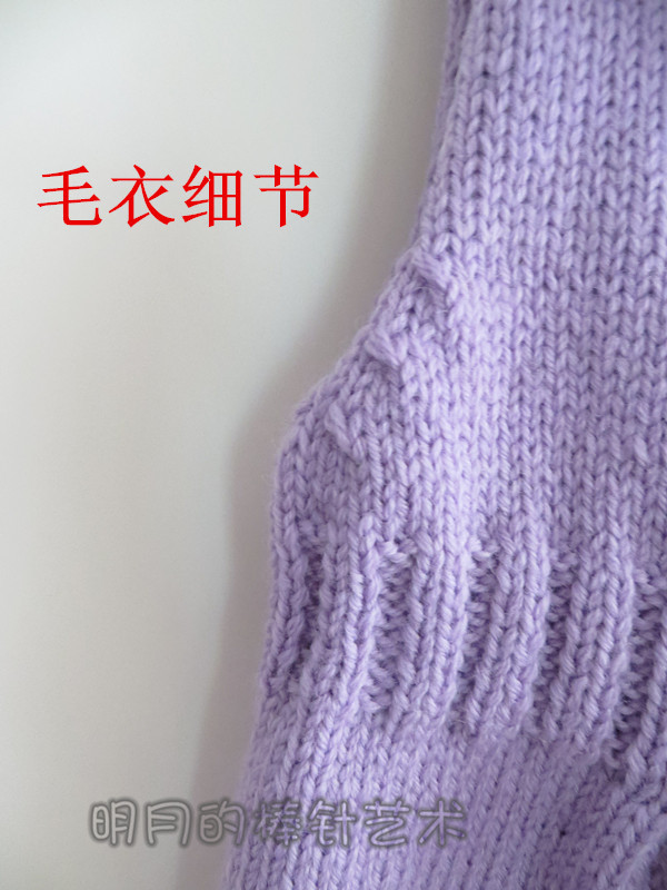 韓版帶帽秋冬大衣（全程視頻） - 明月的棒針?biāo)囆g(shù) - 明月的棒針?biāo)囆g(shù)