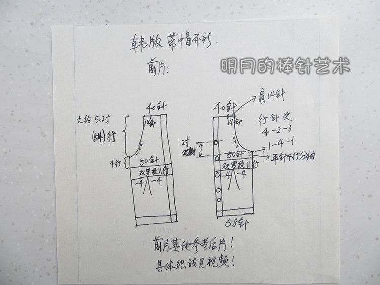 韓版帶帽秋冬大衣（全程視頻） - 明月的棒針?biāo)囆g(shù) - 明月的棒針?biāo)囆g(shù)