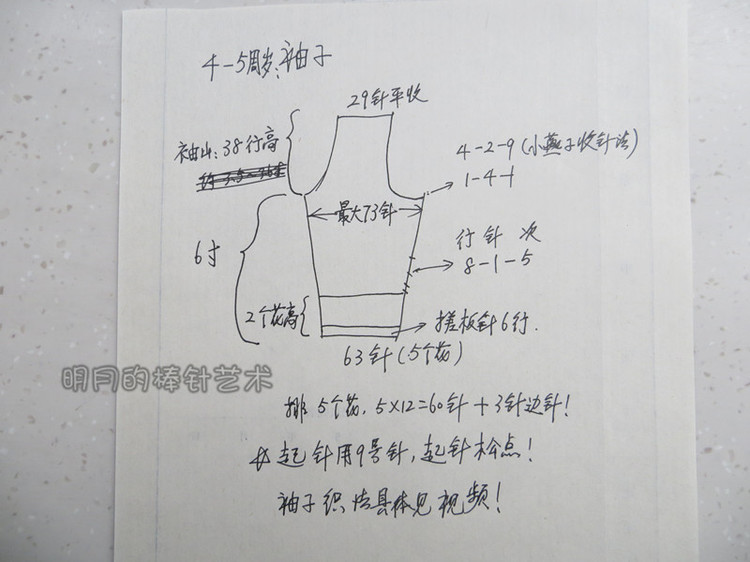 韓版帶帽秋冬大衣（全程視頻） - 明月的棒針?biāo)囆g(shù) - 明月的棒針?biāo)囆g(shù)