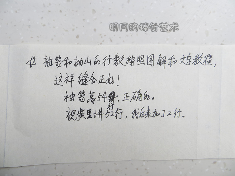 韓版帶帽秋冬大衣（全程視頻） - 明月的棒針?biāo)囆g(shù) - 明月的棒針?biāo)囆g(shù)