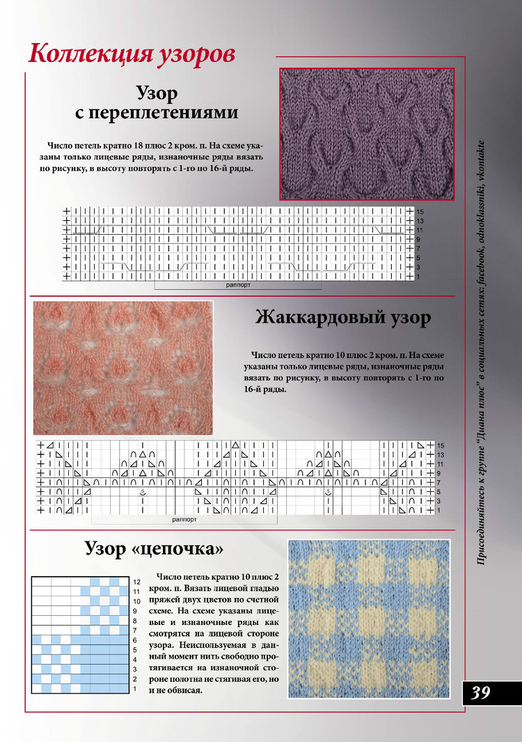 Вяжем сами  №119  2015 - 輕描淡寫 - 輕描淡寫