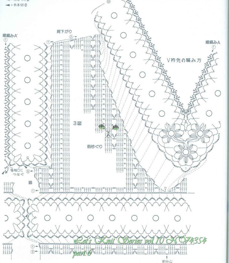 收藏的領(lǐng)口編織 - 蕾妮 - 蕾雨軒