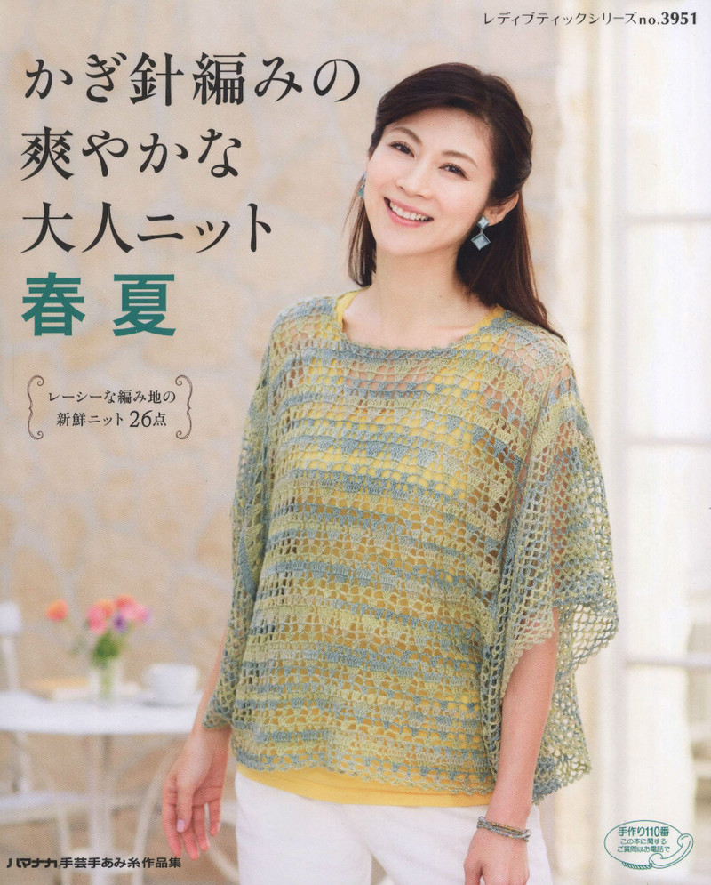 レディブティックシリーズno.3951 - li98929 - 老妖兒的博客