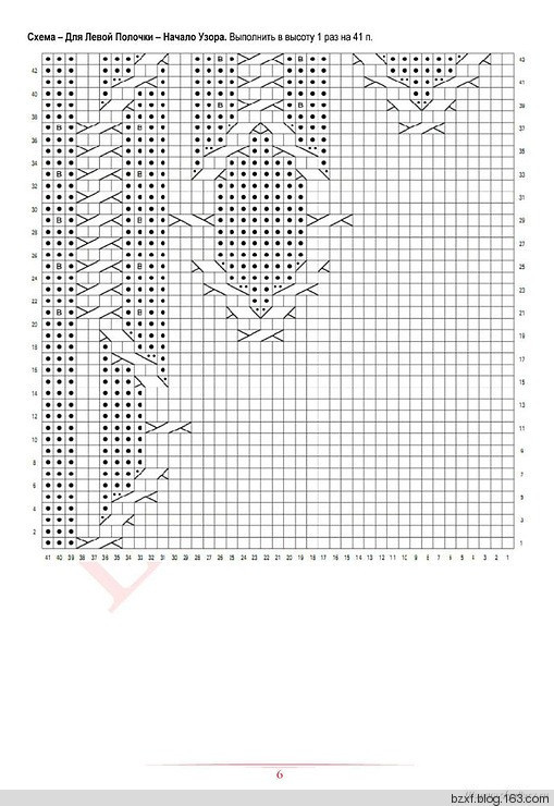 東風(fēng)無力百花殘 - 大俠 - 大俠金星艾爾的博客
