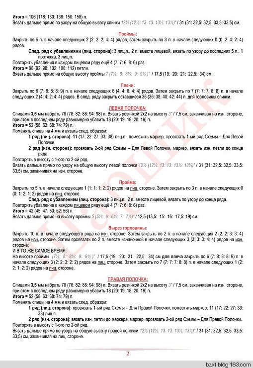 東風(fēng)無力百花殘 - 大俠 - 大俠金星艾爾的博客
