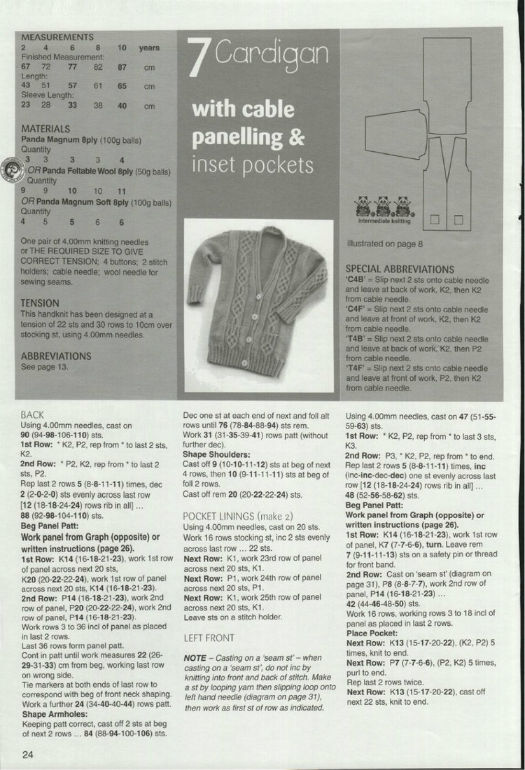 Handknits204 - 11 - 紫蘇 - 紫蘇的博客