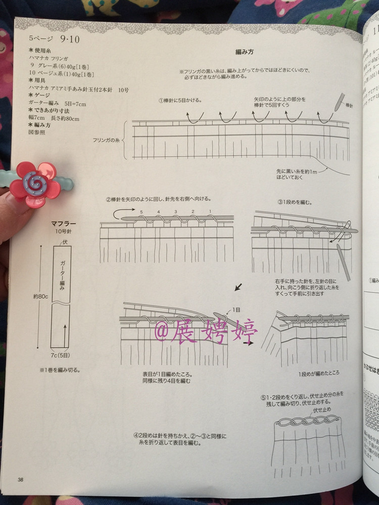 1~3玉で編める大人に似合う手編みこもの (レディブティックシリーズno.3844) - 展娉婷 - 展娉婷的鉤針世界