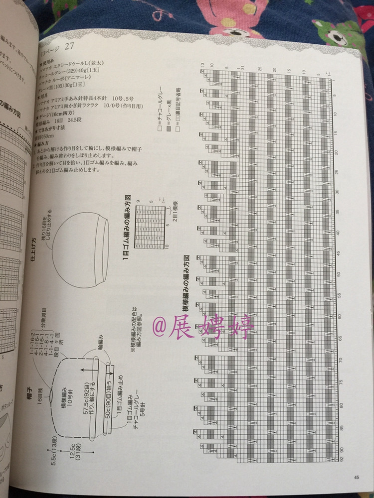 1~3玉で編める大人に似合う手編みこもの (レディブティックシリーズno.3844) - 展娉婷 - 展娉婷的鉤針世界
