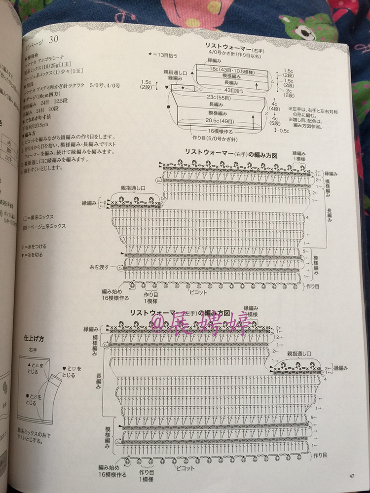 1~3玉で編める大人に似合う手編みこもの (レディブティックシリーズno.3844) - 展娉婷 - 展娉婷的鉤針世界