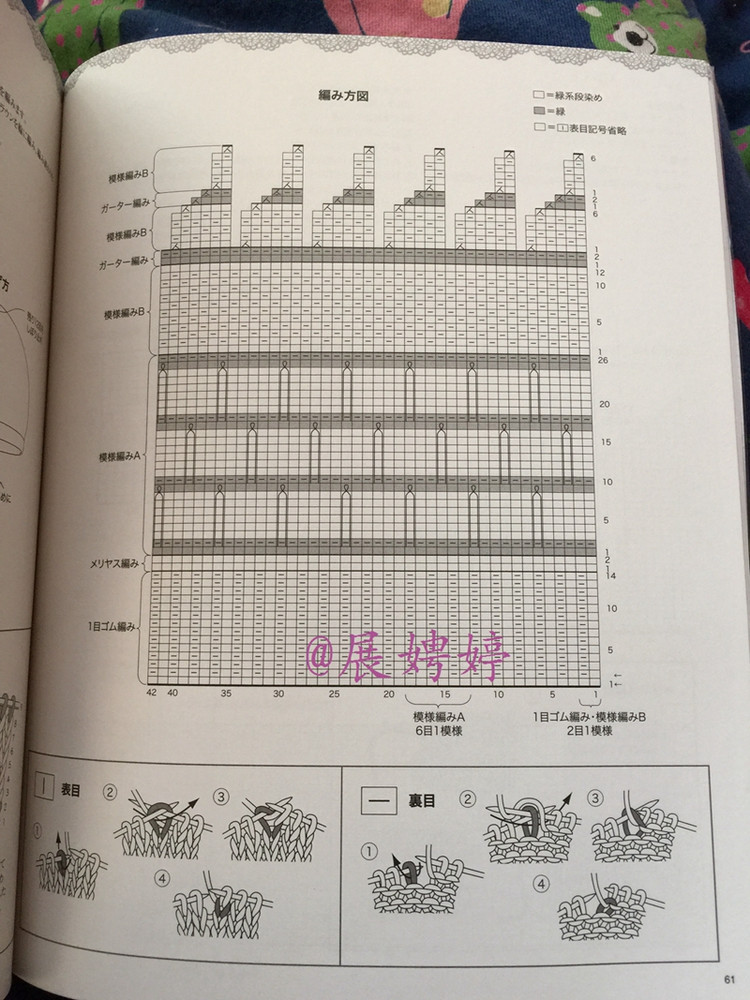 1~3玉で編める大人に似合う手編みこもの (レディブティックシリーズno.3844) - 展娉婷 - 展娉婷的鉤針世界