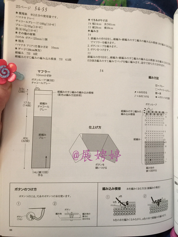 1~3玉で編める大人に似合う手編みこもの (レディブティックシリーズno.3844) - 展娉婷 - 展娉婷的鉤針世界