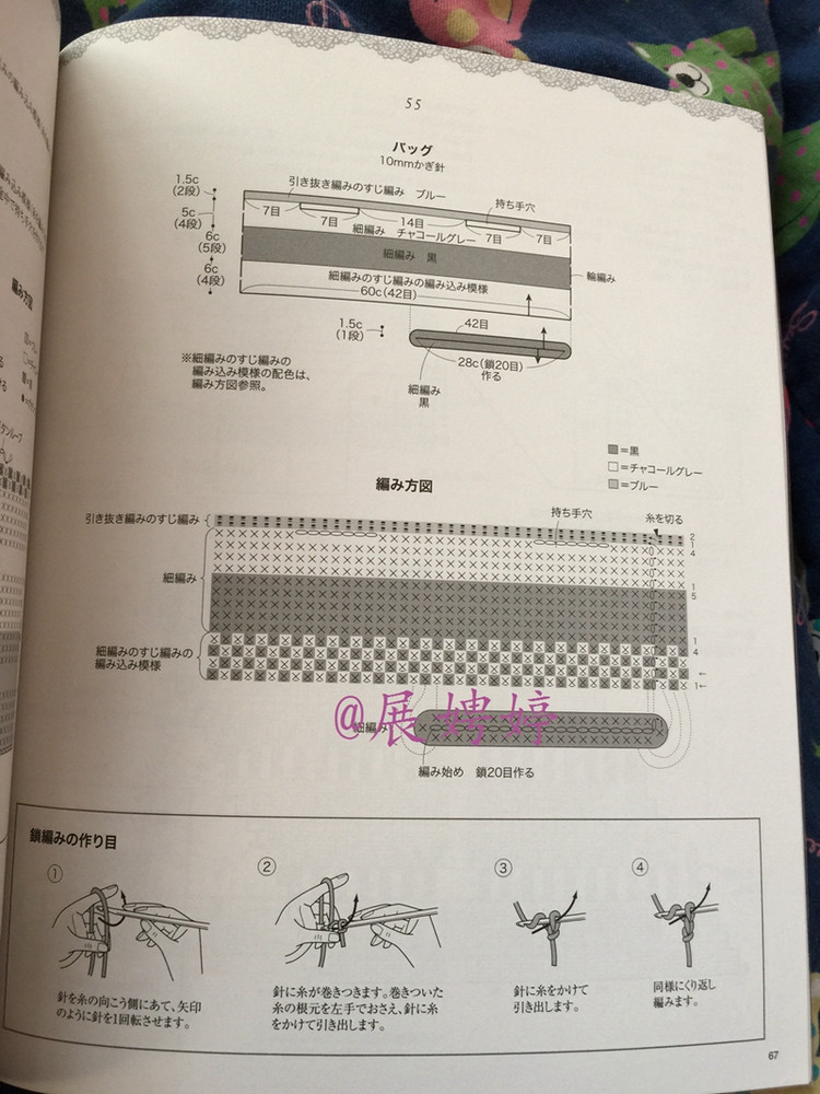 1~3玉で編める大人に似合う手編みこもの (レディブティックシリーズno.3844) - 展娉婷 - 展娉婷的鉤針世界