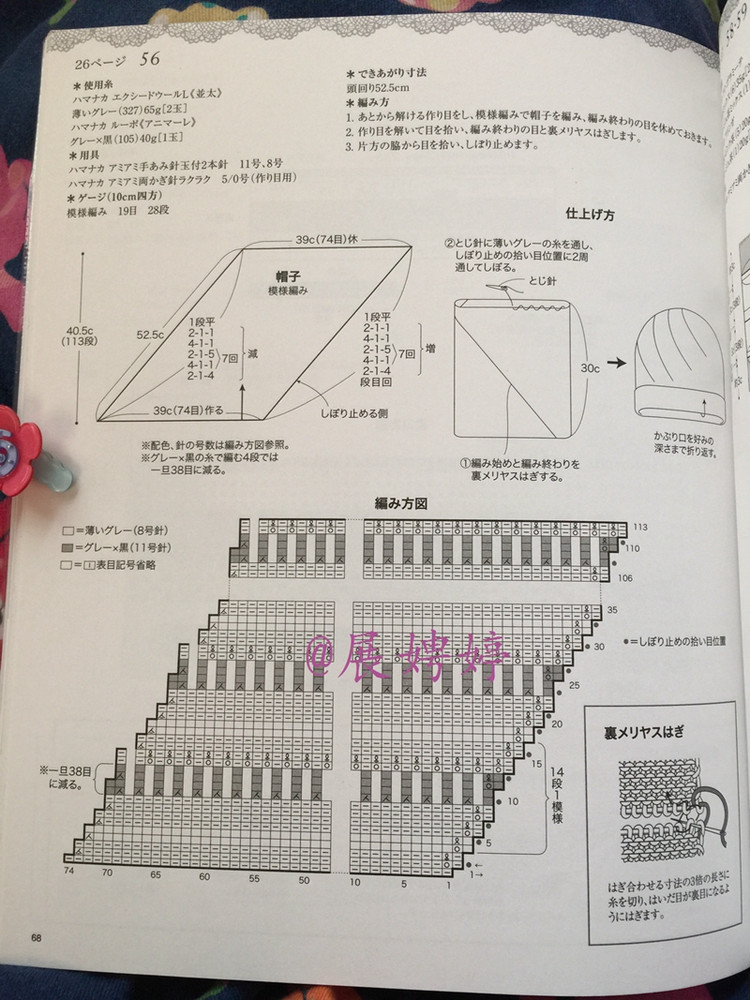 1~3玉で編める大人に似合う手編みこもの (レディブティックシリーズno.3844) - 展娉婷 - 展娉婷的鉤針世界