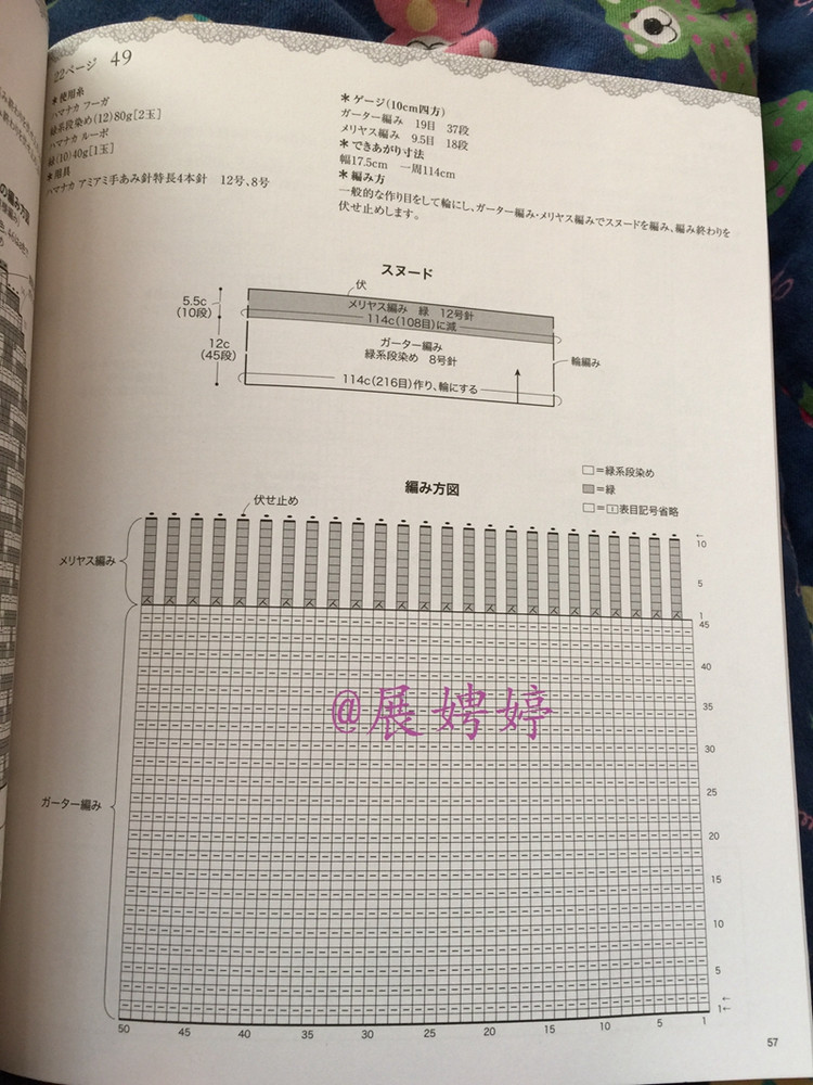 1~3玉で編める大人に似合う手編みこもの (レディブティックシリーズno.3844) - 展娉婷 - 展娉婷的鉤針世界