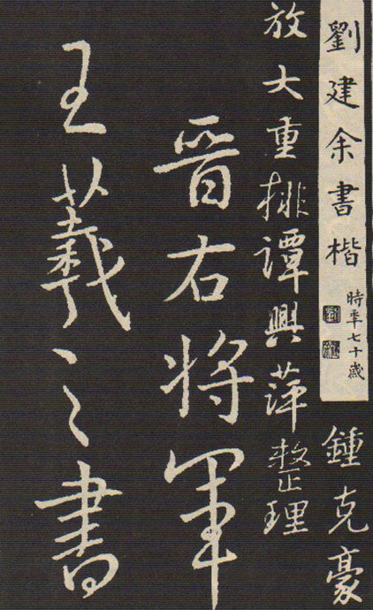 5891-83.jpg