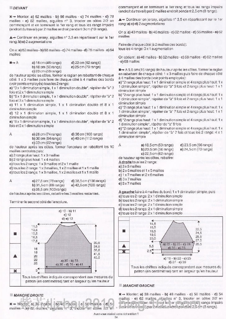Phildar №47 2011 精編童裝（1） - 紫蘇 - 紫蘇的博客