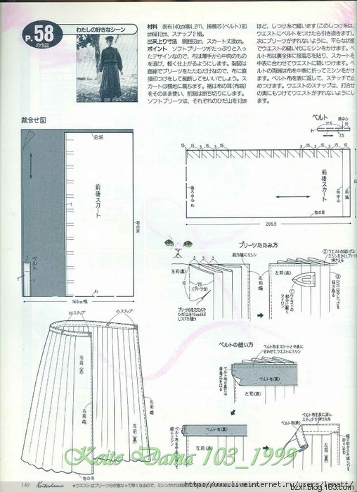 KEITO DAMA 1999 NO.103 - 編織幸福 - 編織幸福的博客