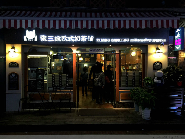 廈門--那些走過路過不一定吃過的小店 - 周太靚湯 - 周太靚湯