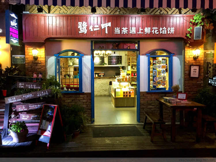 廈門--那些走過路過不一定吃過的小店 - 周太靚湯 - 周太靚湯