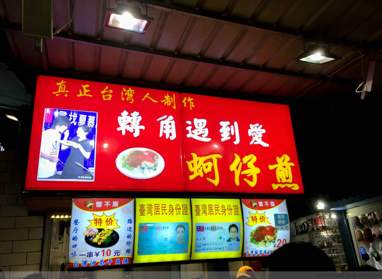 廈門--那些走過路過不一定吃過的小店 - 周太靚湯 - 周太靚湯