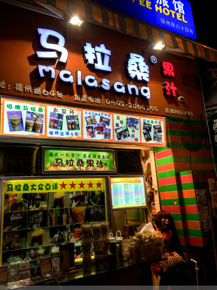 廈門--那些走過路過不一定吃過的小店 - 周太靚湯 - 周太靚湯