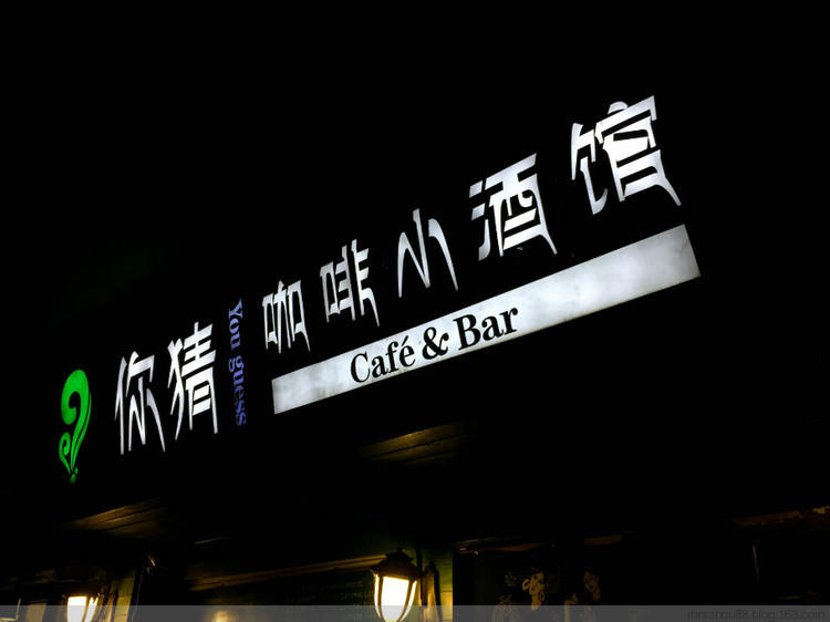 廈門--那些走過路過不一定吃過的小店 - 周太靚湯 - 周太靚湯