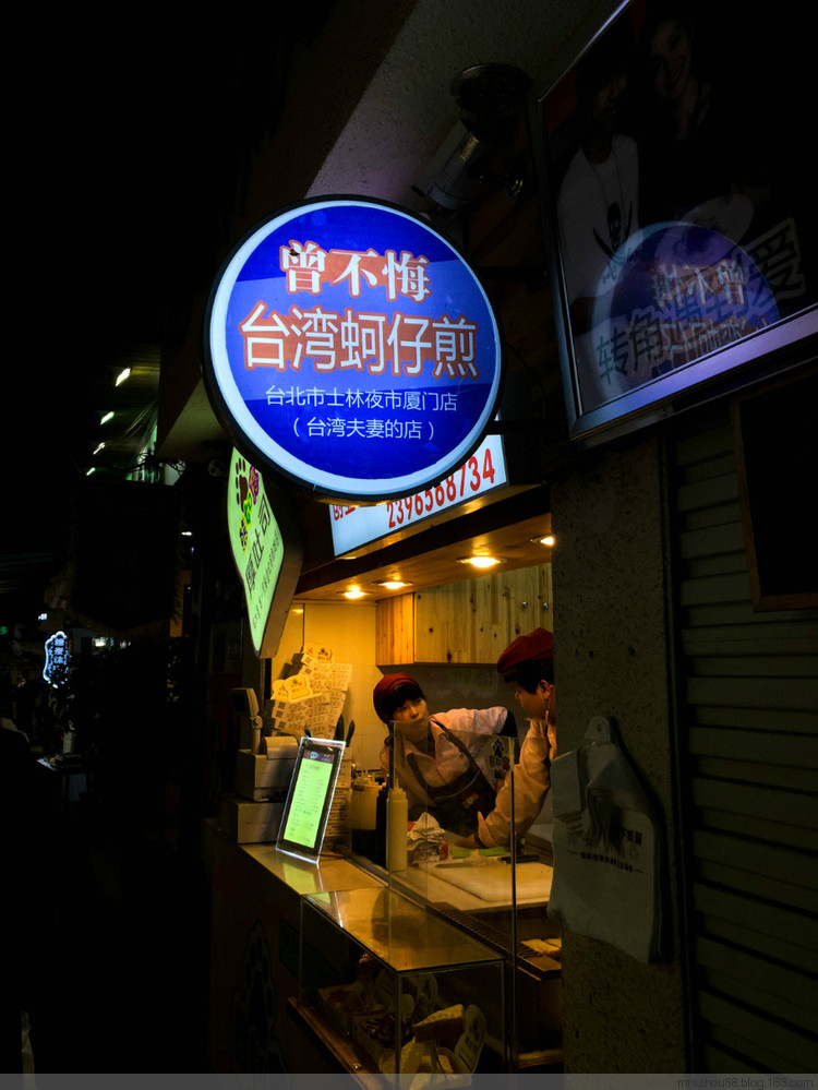 廈門--那些走過路過不一定吃過的小店 - 周太靚湯 - 周太靚湯