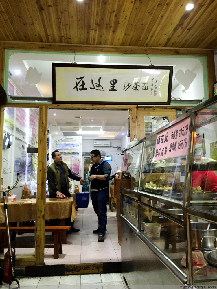 廈門--那些走過路過不一定吃過的小店 - 周太靚湯 - 周太靚湯