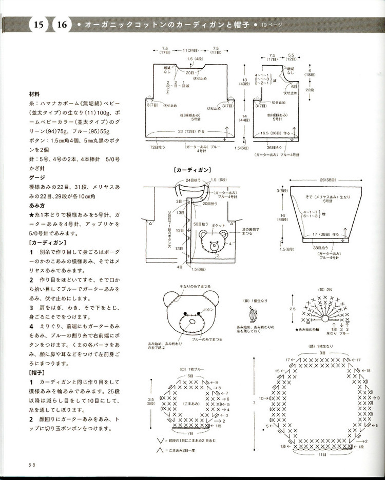 嬰兒織物 - 輕描淡寫 - 輕描淡寫