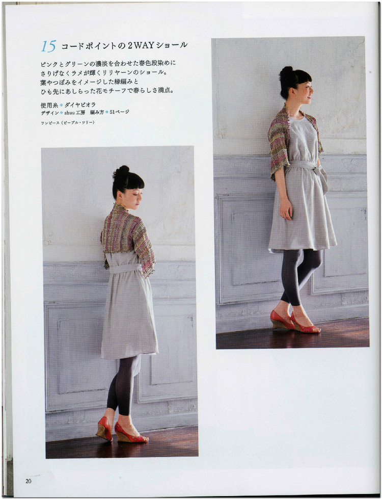 Crochet new standard of fashionable 2013 Spring  Summer - 輕描淡寫 - 輕描淡寫
