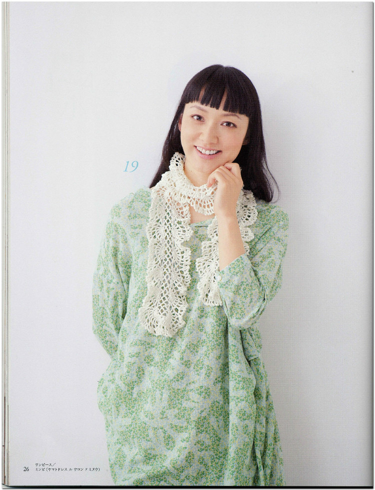 Crochet new standard of fashionable 2013 Spring  Summer - 輕描淡寫 - 輕描淡寫