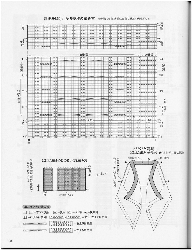 Crochet new standard of fashionable 2013 Spring  Summer - 輕描淡寫 - 輕描淡寫