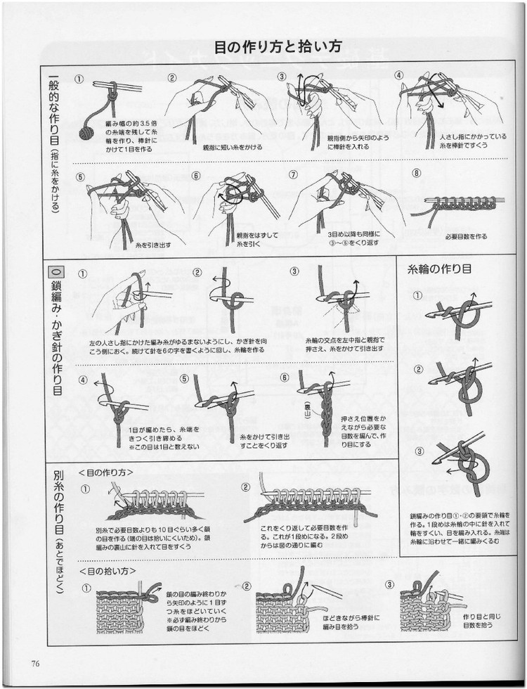 Crochet new standard of fashionable 2013 Spring  Summer - 輕描淡寫 - 輕描淡寫