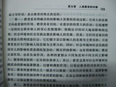 香兒