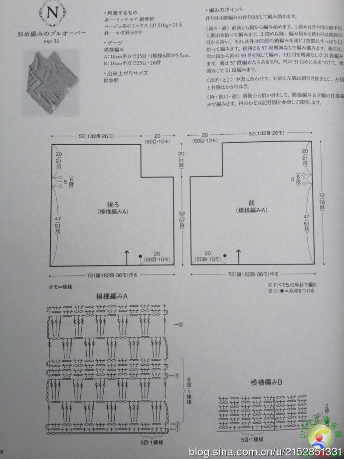 8928-72.jpg