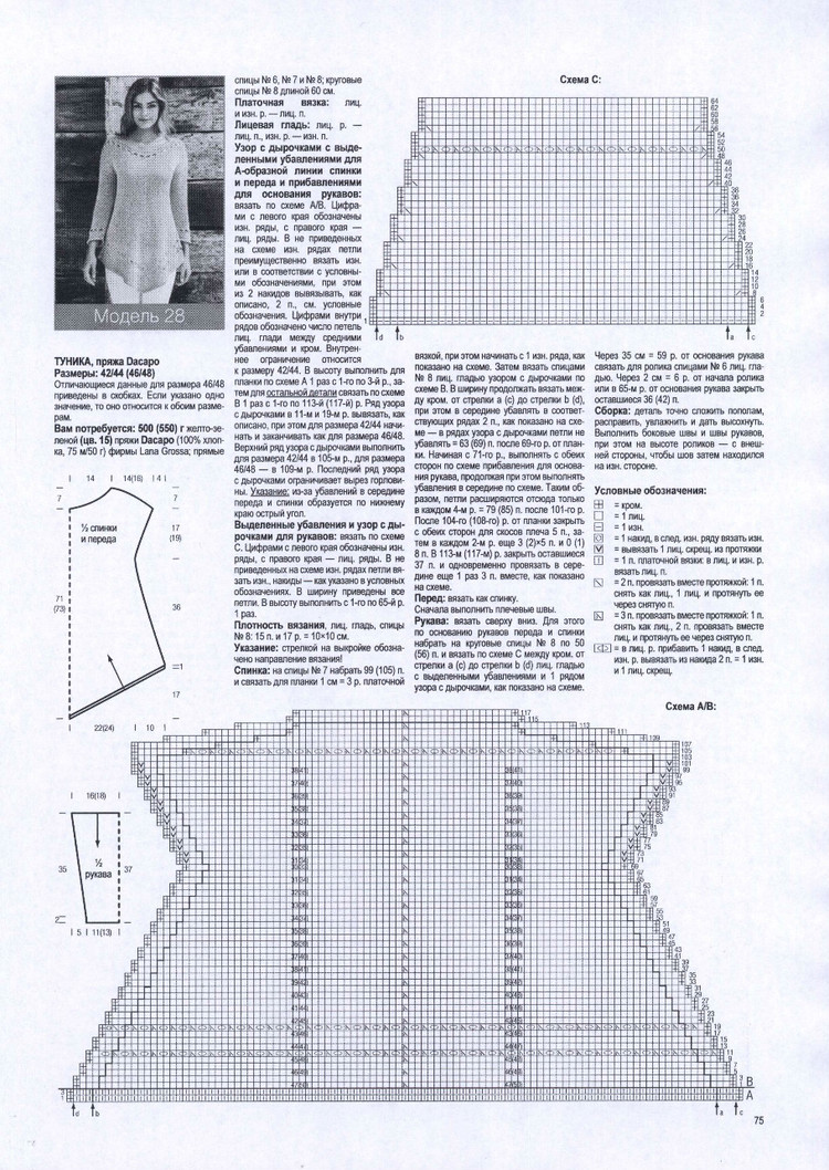 Filati №47 2014 - 輕描淡寫(xiě) - 輕描淡寫(xiě)