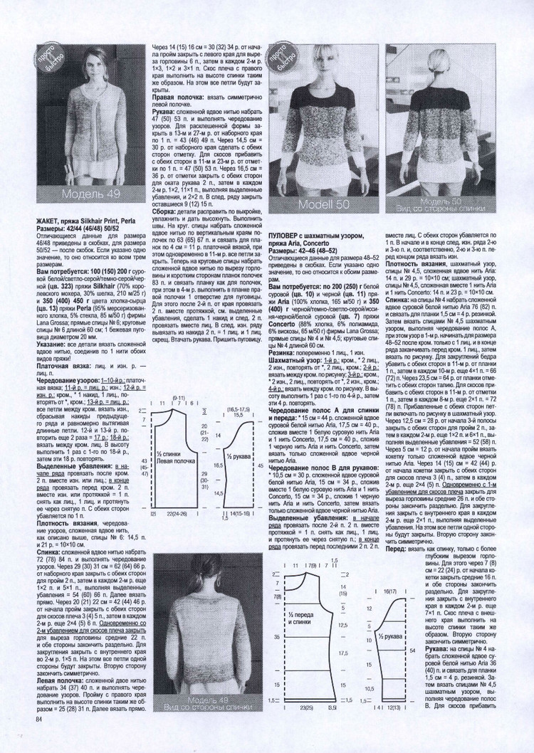 Filati №47 2014 - 輕描淡寫(xiě) - 輕描淡寫(xiě)