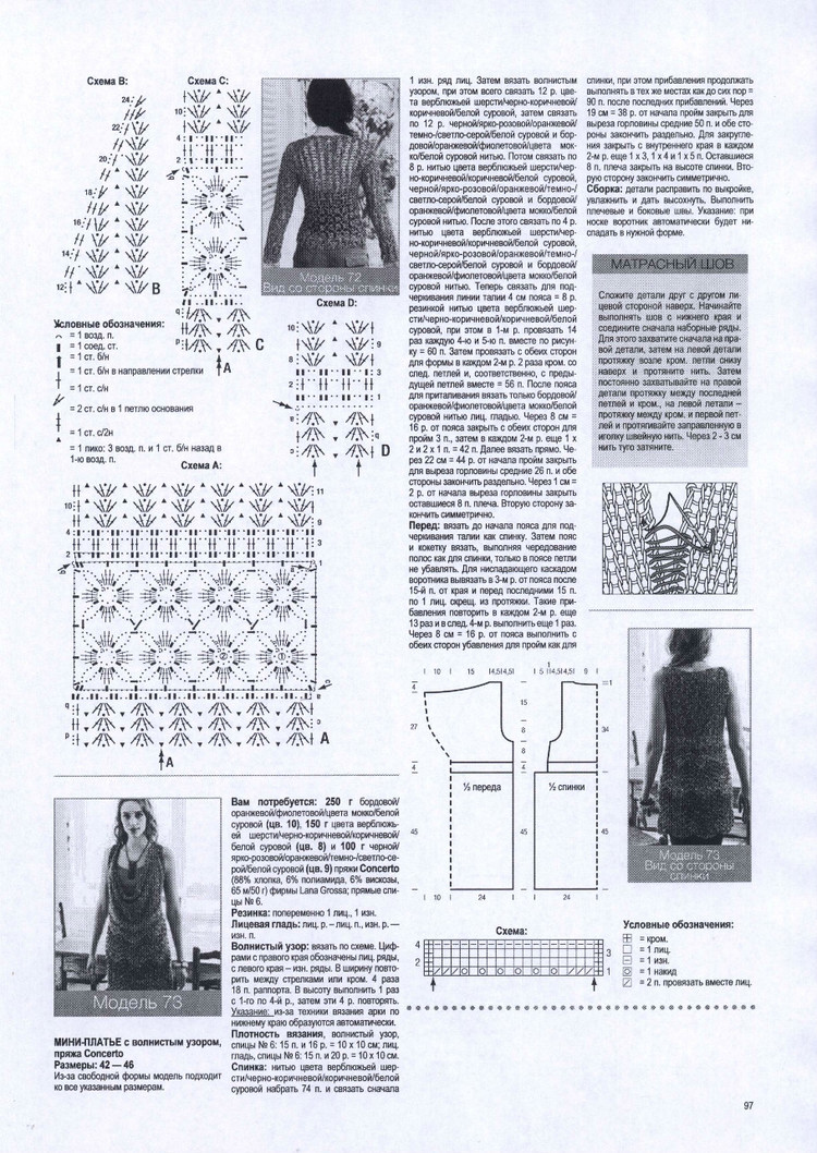 Filati №47 2014 - 輕描淡寫(xiě) - 輕描淡寫(xiě)