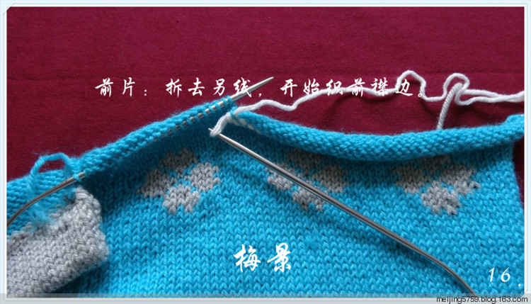 原創(chuàng)-孔雀藍兒童帽衫 （海量詳細圖解） - 梅景 - meijing5759的博客